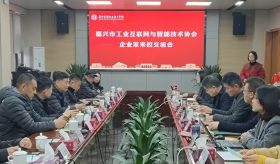“企业家进校园”交流活动成功举办