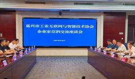 运河连两城，互融共赢同发展--------工互协赴江苏泗阳学习、考察