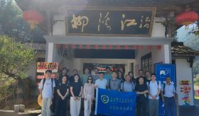共赴山水之约，凝聚团队之力------协会组织会员单位赴临安团建活动